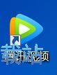 图：腾讯视频10.7评测