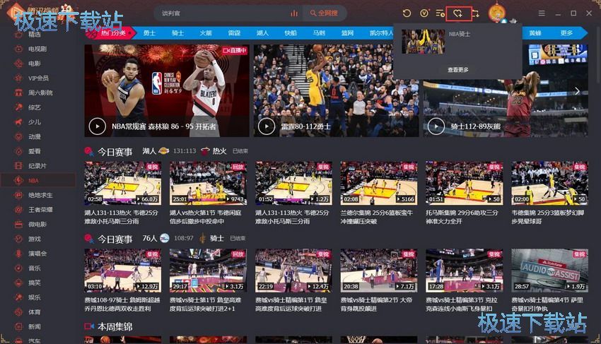 图：腾讯视频10.7评测