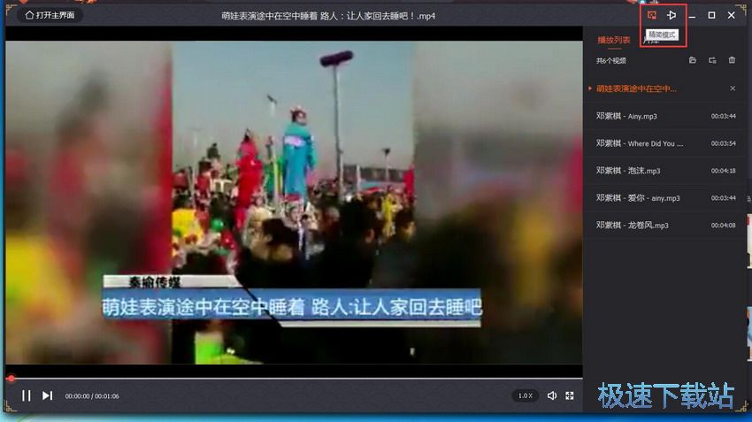 图：腾讯视频10.7评测