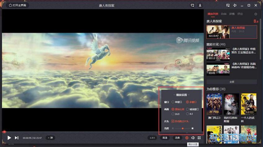 图：腾讯视频10.7评测