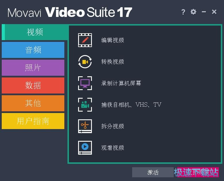 图：拆分视频教程