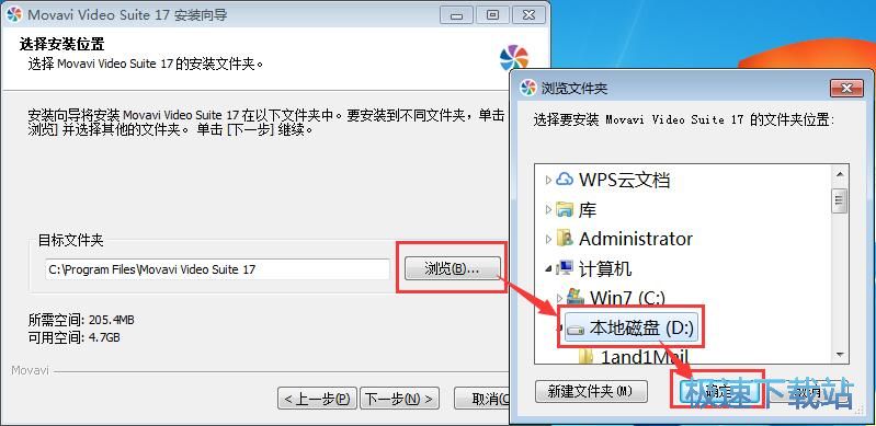 图：Movavi Video Suite安装教程