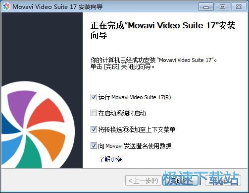图：Movavi Video Suite安装教程