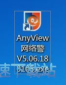 图：AnyView安装教程