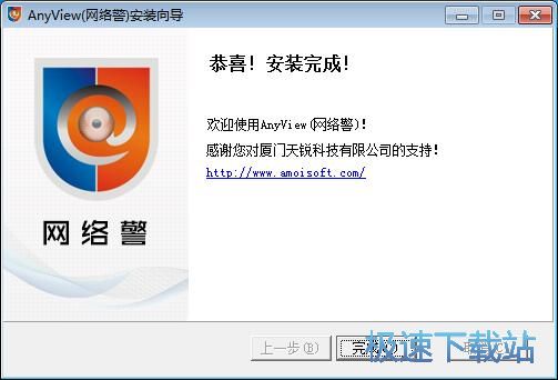 图：AnyView安装教程