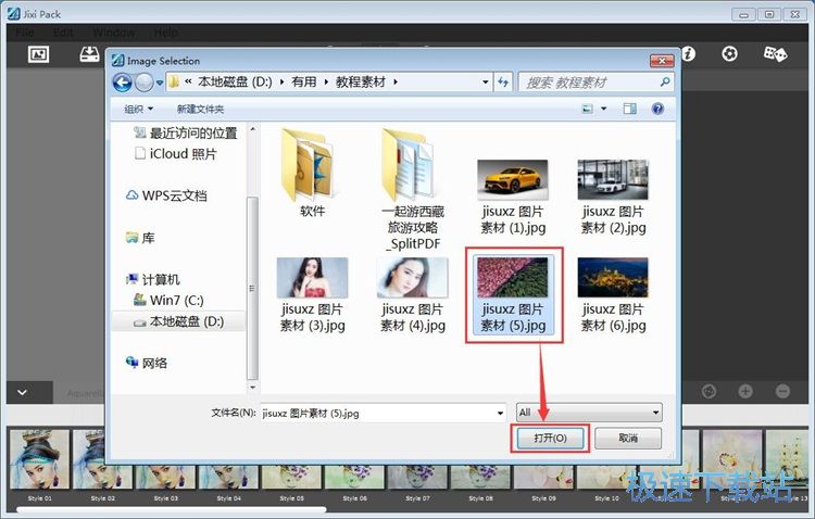 图：制作特效照片教程