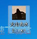 图：火山小视频视频下载教程
