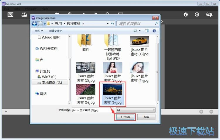 图：制作艺术特效照片教程