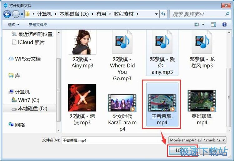 图：加密视频教程