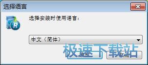 Revo Uninstaller安装教程
