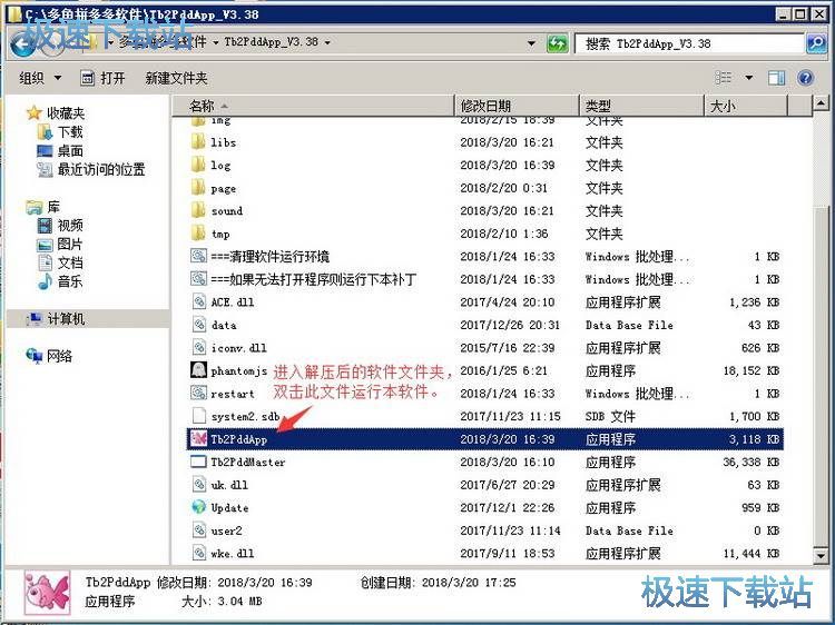 图：使用方法