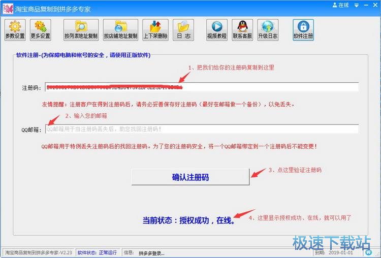 图：使用方法