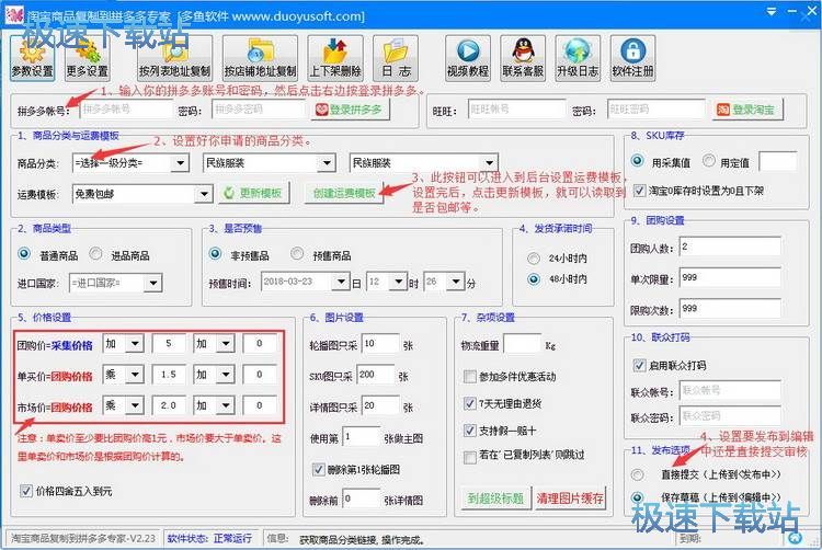 图：使用方法