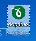 图：doPDF安装教程