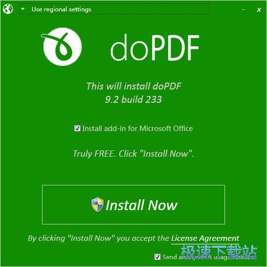 图：doPDF安装教程