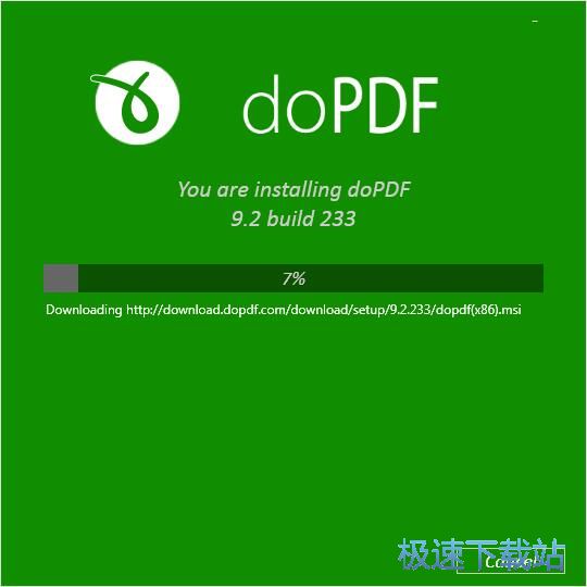 图：doPDF安装教程