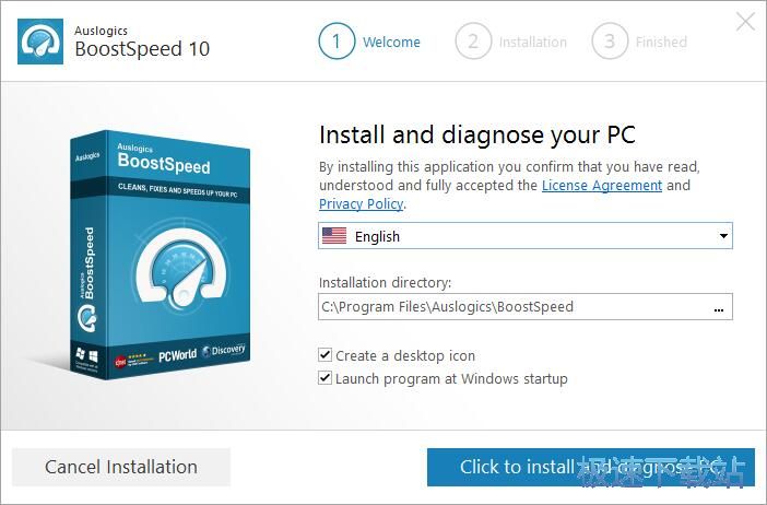 BoostSpeed安装教程