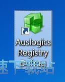 图：扫描整理注册表教程