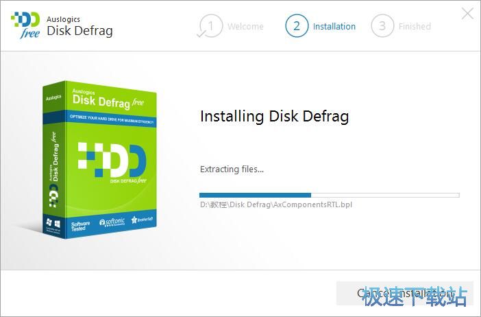 Auslogics Disk Defrag安装教程