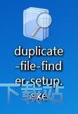 图：Auslogics Duplicate File Finder安装教程