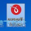 novaPDF安装教程
