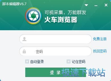 图：注册账号教程