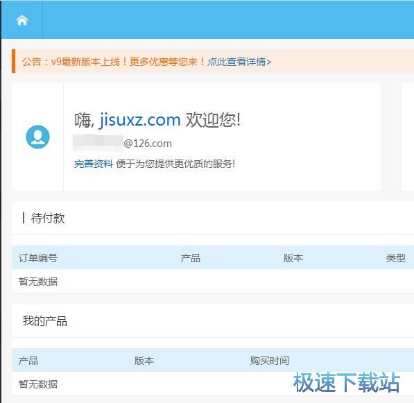 图：注册账号教程
