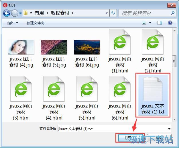 图：创建PDF文件教程