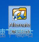 图：扫描删除顽固文件教程