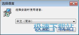 图：Alternate Directory安装教程