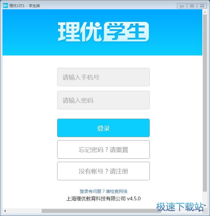 图：注册账号教程