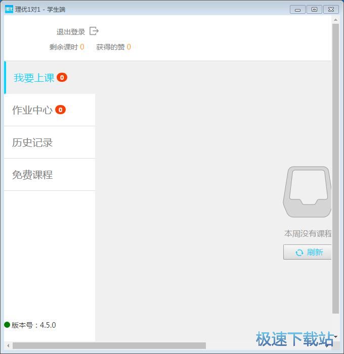 图：注册账号教程