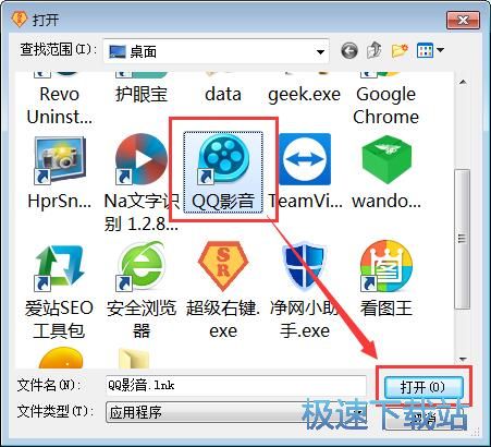 图：添加/删除右键菜单功能教程