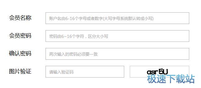 图：注册账号加速星空综合app官网登录入口教程