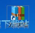 图：解压文件教程