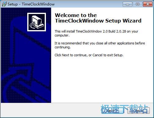 图：TimeClockWindow安装教程