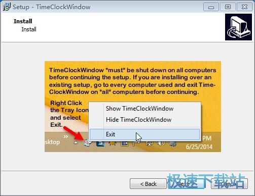 图：TimeClockWindow安装教程