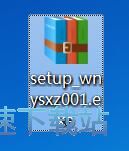 图：万能压缩安装教程