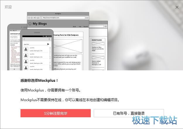 图：注册账号教程