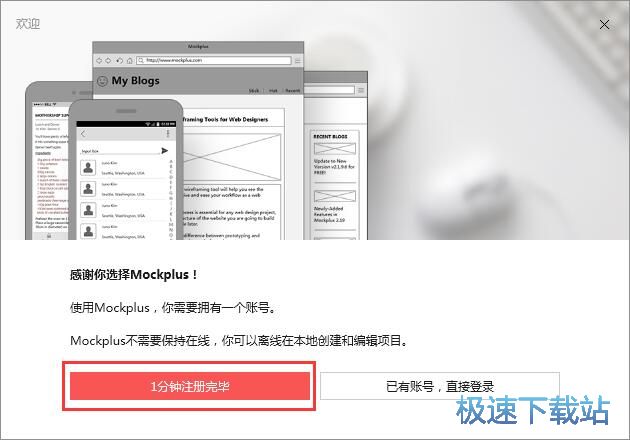 图：注册账号教程