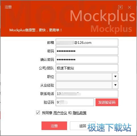 图：注册账号教程