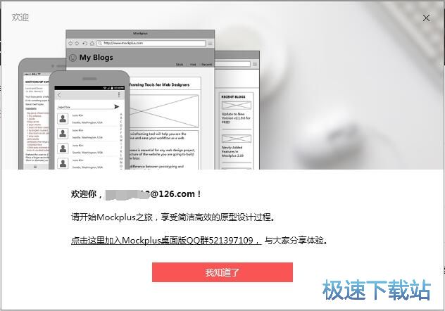 图：注册账号教程