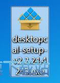 图：桌面日历DesktopCal安装教程