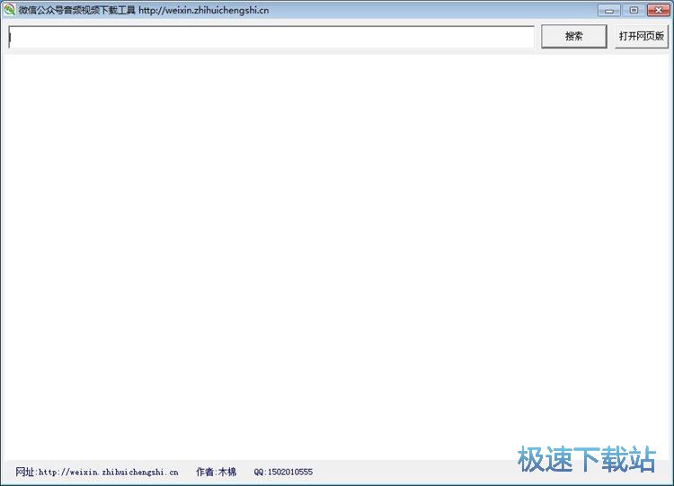 图：下载视频教程