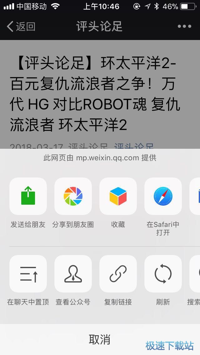 图：下载视频教程