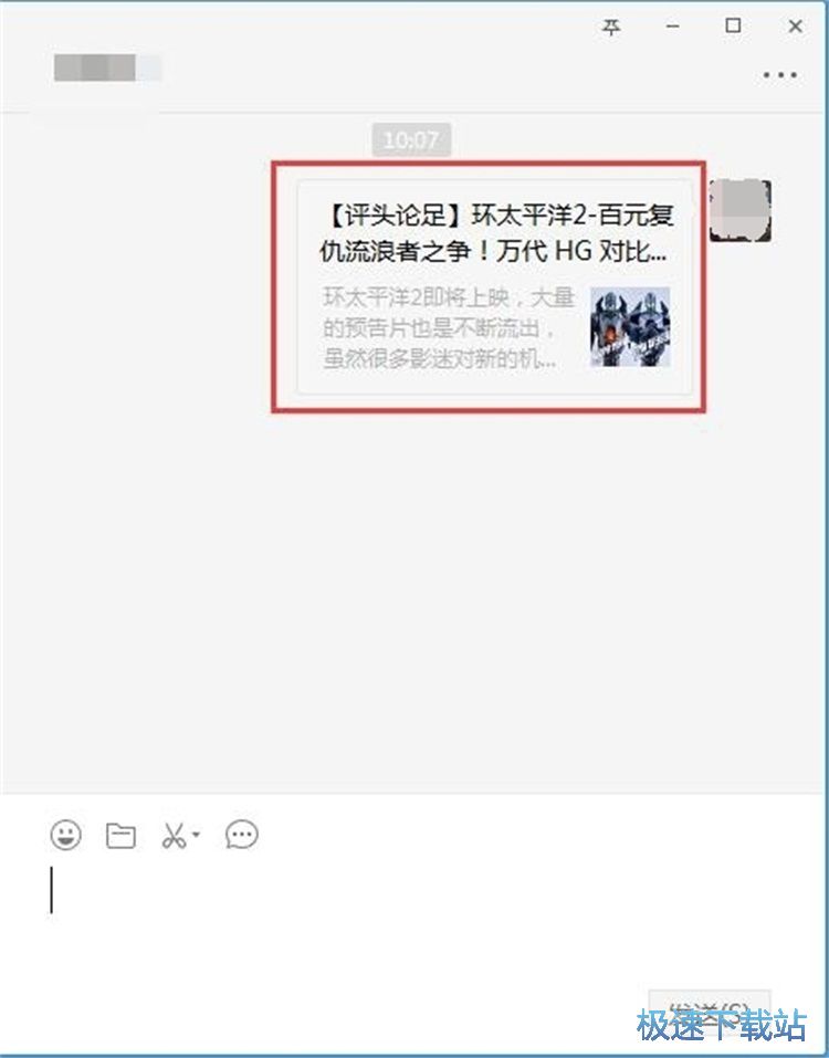 图：下载视频教程