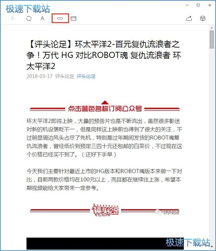 图：下载视频教程