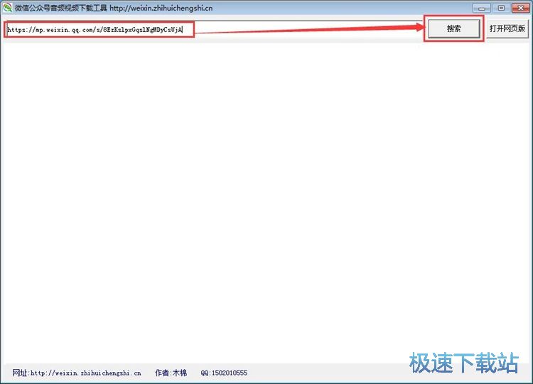 图：下载视频教程