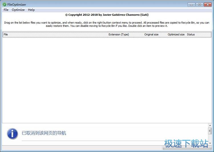 图：优化图片大小教程