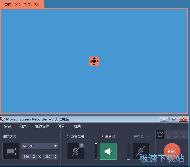 图：录制屏幕教程